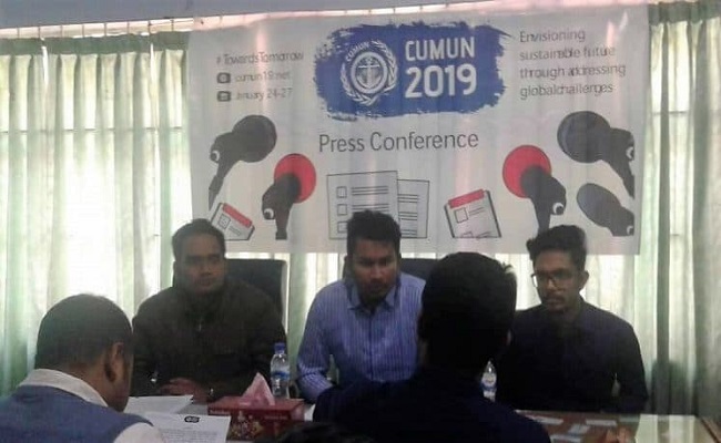 চবিতে ‘জাতিসংঘ সম্মেলন’ ২৪ জানুয়ারি