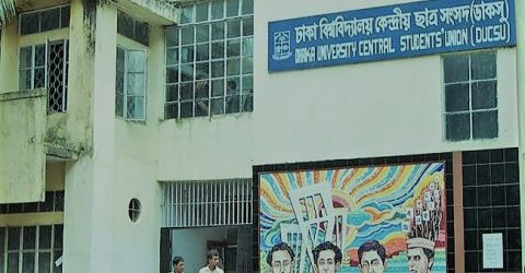 ডাকসু নির্বাচন; মনোনয়ন ফরম বিতরণ শুরু