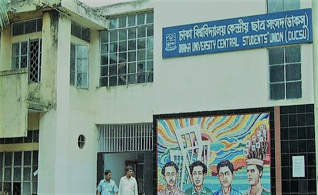 ডাকসু নির্বাচন; মনোনয়ন ফরম বিতরণ শুরু