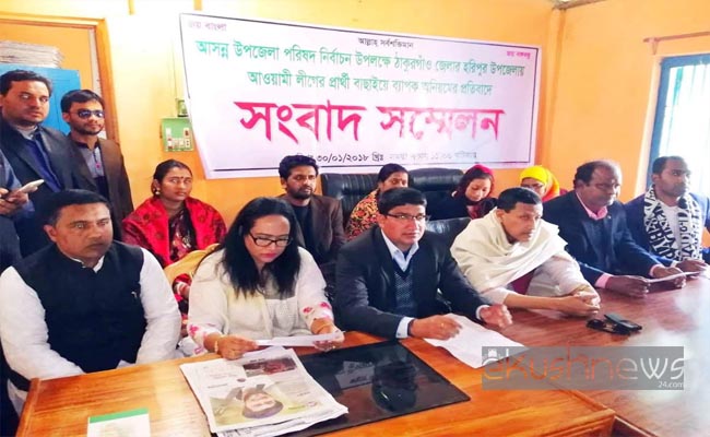 উপজেলা নির্বাচন; হরিপুরে প্রার্থীতা যাচাইয়ে অনিয়মের অভিযোগ নৌকা প্রার্থীদের