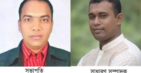 মিরসরাইয়ে এসটি লায়ন্স স্পোটিং ক্লাবের সভাপতি সাইফুল, সম্পাদক শাহীন