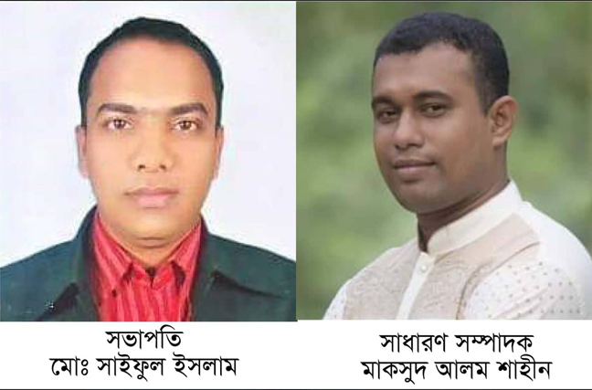 মিরসরাইয়ে এসটি লায়ন্স স্পোটিং ক্লাবের সভাপতি সাইফুল, সম্পাদক শাহীন