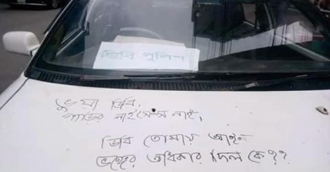 লাইসেন্স বিহীন ১৮ লাখ গাড়ী কারা চালায়?