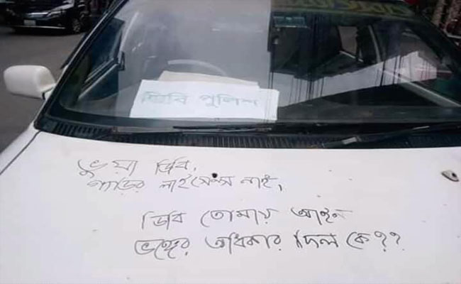 লাইসেন্স বিহীন ১৮ লাখ গাড়ী কারা চালায়?