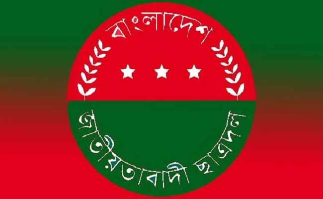 ডাকসু নির্বাচনে প্যানেল দিলো ছাত্রদল