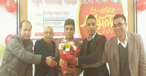 ইতালিতে মুন্সিগঞ্জ জেলা সমিতির ত্রি-বার্ষিক সন্মেলন অনুষ্ঠিত