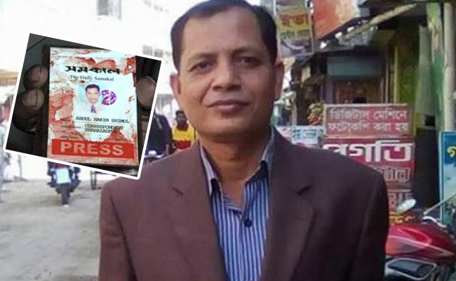 আজ সাংবাদিক শিমুল হত্যার ২ বছর, শুরু হয়নি বিচার