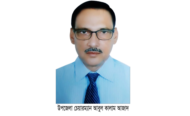 হ্যাট্রিকের অপেক্ষায় বালিয়াকান্দি উপজেলা চেয়ারম্যান আজাদ