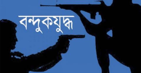 চট্টগ্রামে ‘বন্দুকযুদ্ধে’ ধর্ষণ মামলার আসামি নিহত