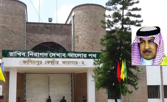 সৌদি নাগরিক খালাফ হত্যায় সাইফুলের মৃত্যুদণ্ড কার্যকর