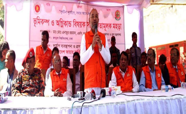 দুর্যোগ ও দুর্ঘটনা মোকাবেলায় সরকার গুরুত্বের সাথে পদক্ষেপ গ্রহণ করছে: ডা. এনাম