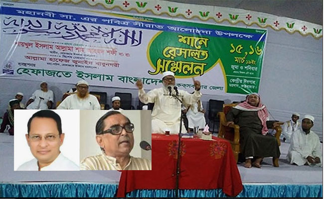 ‘ইনু-মেননদের কোনো ভূমিকা ছিলো না মুক্তিযুদ্ধে’