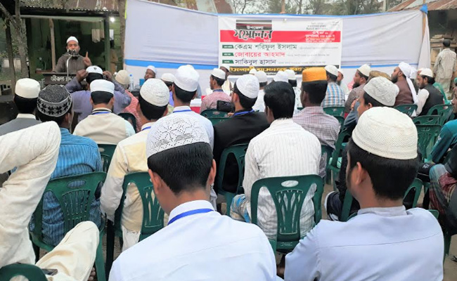 ইশা ছাত্র আন্দোলন পাকুন্দিয়া সম্মেলন অনুষ্ঠিত,মান্না সভাপতি নাজমুল সম্পাদক