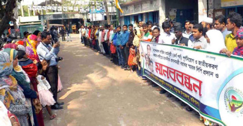 বাবুগঞ্জে ন্যাশনাল সার্ভিস কর্মচারীদের চাকুরী স্থায়ীকরনের দাবিতে মানববন্ধন ও স্মারকলিপি পেশ