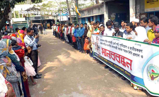 বাবুগঞ্জে ন্যাশনাল সার্ভিস কর্মচারীদের চাকুরী স্থায়ীকরনের দাবিতে মানববন্ধন ও স্মারকলিপি পেশ