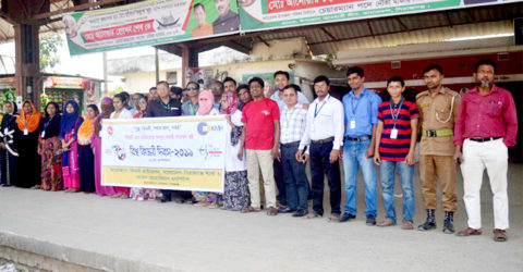 সিরাজগঞ্জের কামারখন্দে বিশ্ব কিডনি দিবস পালিত