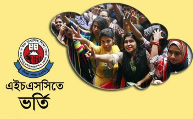 ১২ মে থেকে একাদশ শ্রেণিতে ভর্তি শুরু