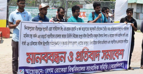 অনুসন্ধানী প্রতিবেদন করায় ৩ সাংবাদিককে মারধর; দোষিদের গ্রেফতারে বেরোবিসাসের আল্টিমেটাম