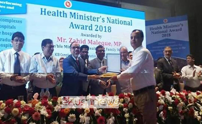 কোটচাঁদপুর স্বাস্থ্য কমপ্লেক্সের ‘হেলথ মিনিস্টার ন্যাশনাল অ্যাওয়ার্ড অর্জন’