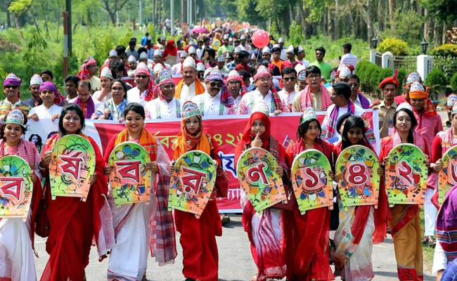 ইবিতে বর্ষবরণ