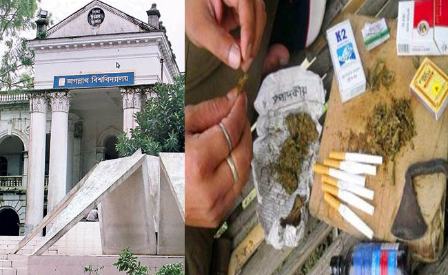 জবি ক্যাম্পাসে মাদকের আড্ডা