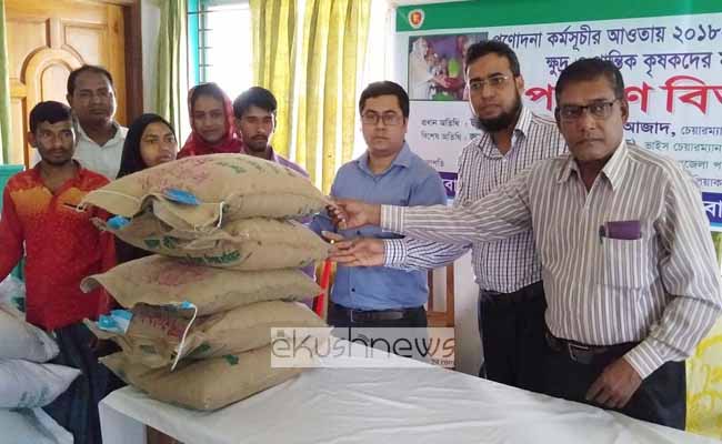 বালিয়াকান্দিতে ক্ষুদ্র ও প্রান্তিক কৃষকদের মাঝে কৃষি উপকরণ বিতরণ