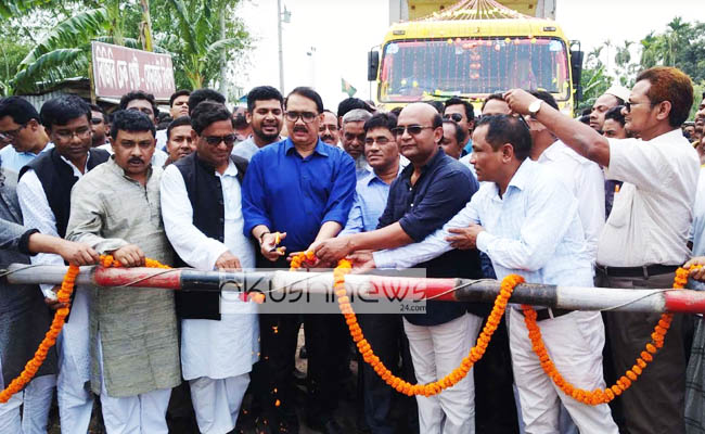 প্রথমাবেরর মতো ভূরুঙ্গামারীর সোনাহাট স্থলবন্দর দিয়ে রপ্তানি কার্যক্রম চালু