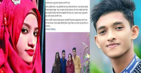 নুসরাতের ছোট ভাই রায়হানের আবেগঘন ফেসবুক স্টাটাস!