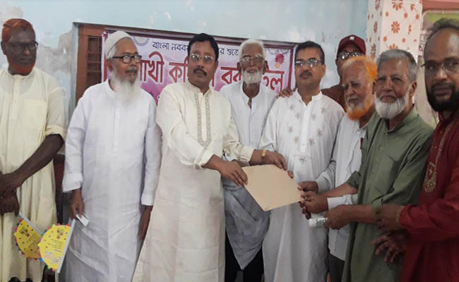 পাংশায় বৈশাখী মেলায় ‘বৈশাখী কবিতা’ বই এর মোড়ক উন্মেচন