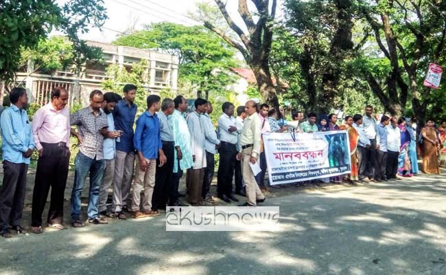 সুনামগঞ্জে শিক্ষক রমেন্দ্র চন্দ্র তালুকদারের উপর সন্ত্রাসী হামলার প্রতিবাদে মানববন্ধন