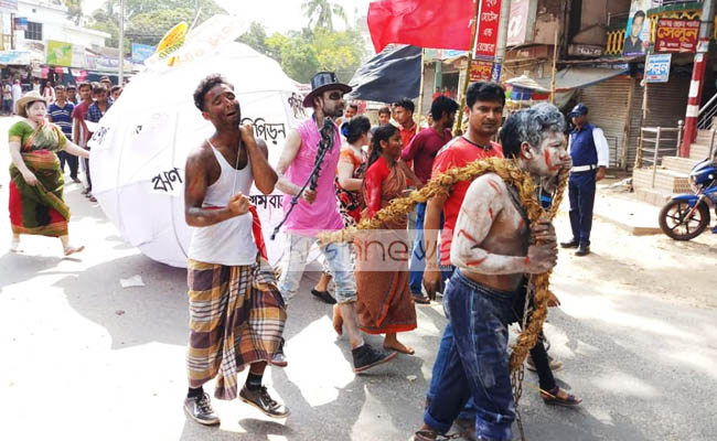 ঝিনাইদহে মে দিবস