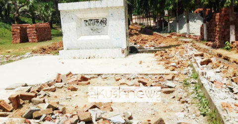 সাবেক প্রধানমন্ত্রীর করা প্রতিষ্ঠাকালীন ভিত্তিপ্রস্তর ভাঙলো কুবি প্রশাসন