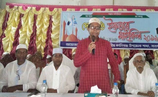 সাতক্ষীরার কালিগঞ্জে আ’লীগের আয়োজনে ইফতার মাহফিল