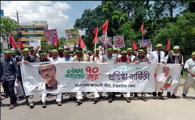 ঠাকুরগাঁওয়ে আওয়ামী লীগের ৭০তম প্রতিষ্ঠা বার্ষিকী পালন