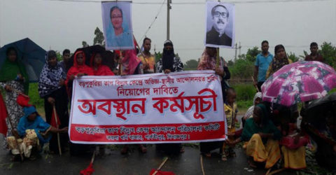 বড়পুকুরিয়া তাপবিদ্যুৎ কেন্দ্রে শ্রমিক নিয়োগের দাবীতে সড়কপথ অবরোধ