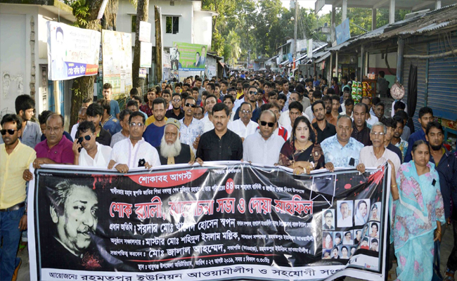 ‘বঙ্গবন্ধু ছিলেন স্বপ্নের মানুষ ও বাংলাদেশের স্থপতি’