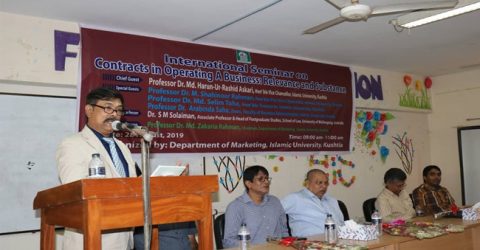 ইবিতে আন্তর্জাতিক সেমিনার অনুষ্ঠিত