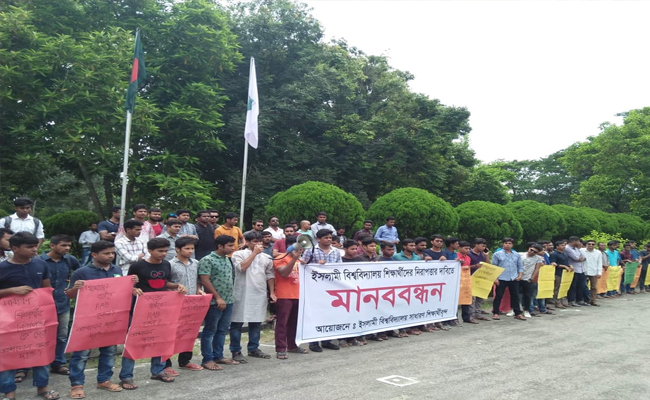 ইবি শিক্ষার্থীর বাড়িতে র‌্যাবের তল্লাশির ঘটনায় মানববন্ধন