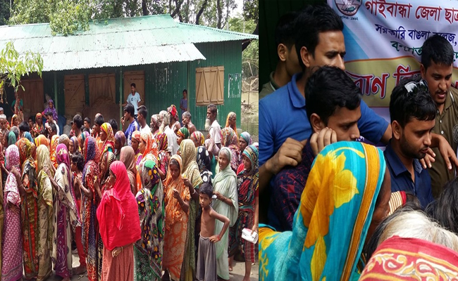 ঈদ উপলক্ষে বন্যার্তদের মাঝে সরকারি বাঙলা কলেজের ত্রাণ বিতরণ