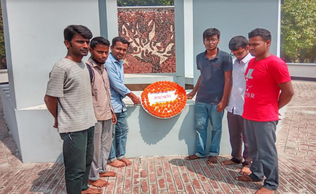 রাবিতে মহান শিক্ষা দিবস পালিত