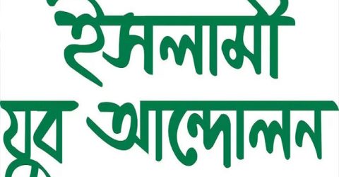 ‘শুধু চুনোপুটি নয়, ক্যাসিনোর রাঘব বোয়ালদের গ্রেফতার করতে হবে’